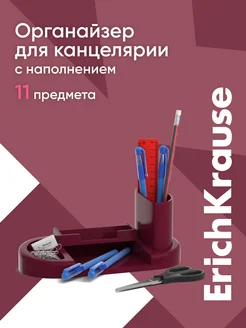 Органайзер для канцелярии набор ErichKrause 65101486 купить за 583 ₽ в интернет-магазине Wildberries