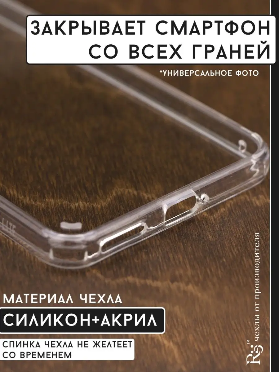 чехол на Xiaomi 11 lite и Mi 11 lite 5G NE и Xiaomi 11 лайт Re:Case  65101649 купить в интернет-магазине Wildberries