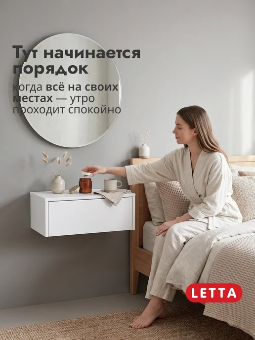 LETTA Туалетный столик, белый, фото 2