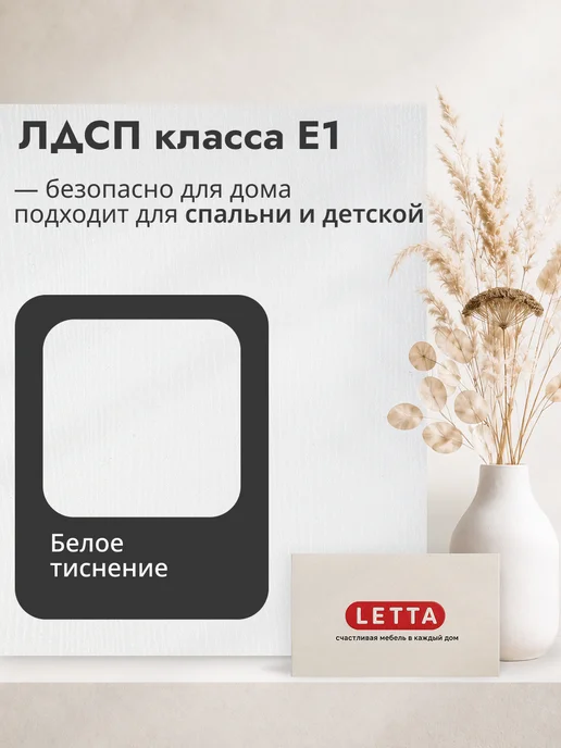 LETTA Туалетный столик, белый, фото 8
