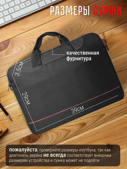 Portcase Сумка для ноутбука 15.6 16 и документов а4, черный, фото 2