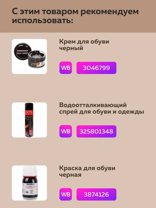 SALRUS Щетка с щетиной из натурального конского волоса, деревянная, фото 2