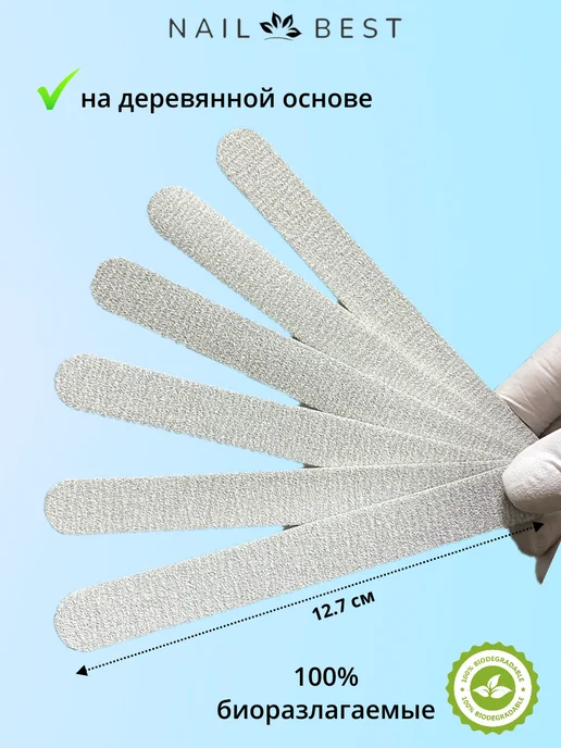Nail Best Пилки одноразовые mini 120 180 грит 50 штук, серый, фото 3