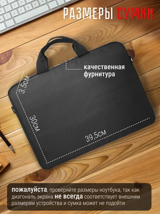 Portcase Сумка для ноутбука 15.6 и документов, вариант, фото 2