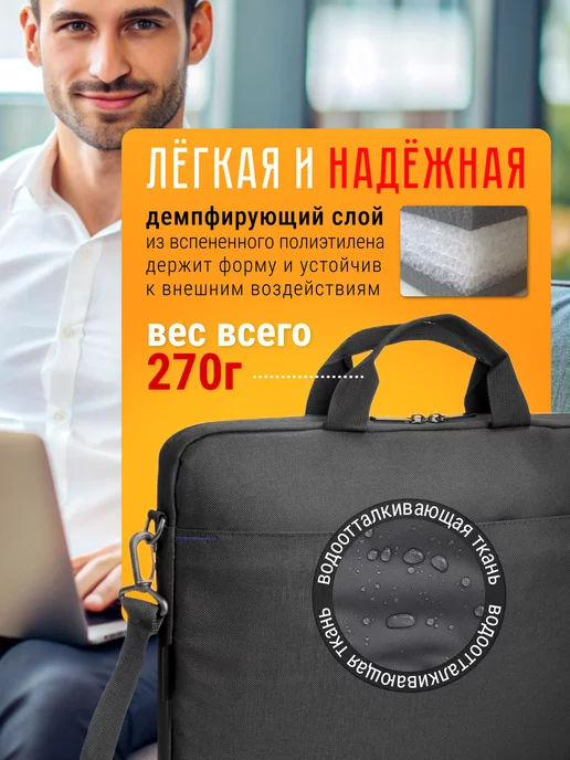 Portcase Сумка для ноутбука 15.6 и документов, вариант, фото 4