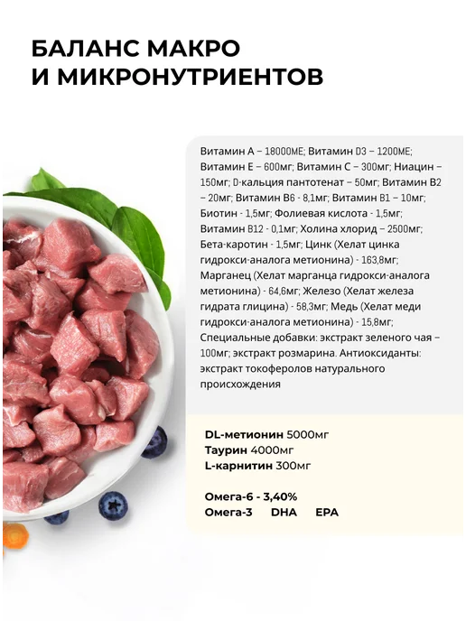 Сухой корм Farmina. Кошек для собак, ягненок, 1,5 кг, фото 3