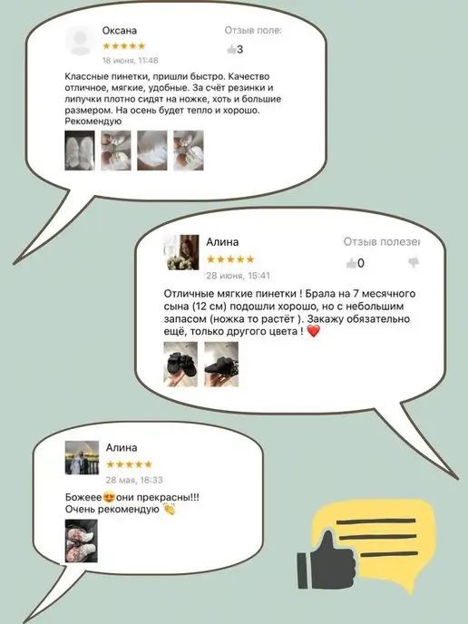 Мистер Пупс Пинетки - носки теплые, черный, фото 5