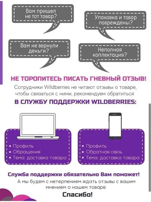 Мистер Пупс Пинетки - носки теплые, черный, фото 7
