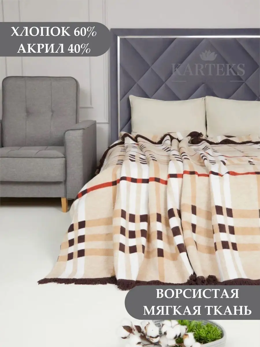 Burberry comforter outlet bed set