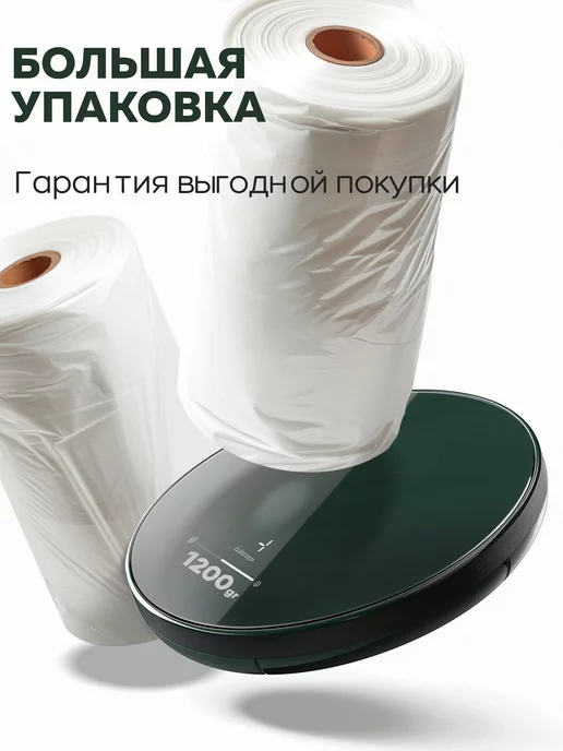 araPlastic Пакеты фасовочные в рулоне плотные 24х37 1100, 24x37, фото 4