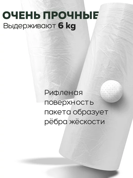 araPlastic Пакеты фасовочные в рулоне плотные 24х37 1100, 24x37, фото 6