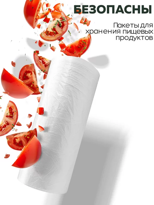 araPlastic Пакеты фасовочные в рулоне плотные 24х37 1100, 24x37, фото 7