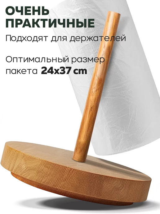 araPlastic Пакеты фасовочные в рулоне плотные 24х37 1100, 24x37, фото 8