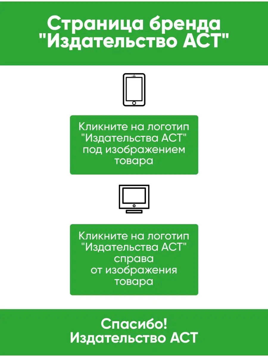 Атлас анатомии человека с дополненной Издательство АСТ 65124277 купить за 1  246 ₽ в интернет-магазине Wildberries