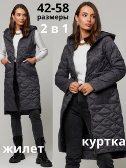 Куртка осень стеганая Ariana Fashion 65126334 купить за 4 091 ₽ в интернет-магазине Wildberries