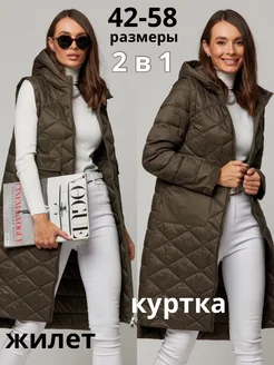 Куртка осень стеганая Ariana Fashion 65126335 купить за 4 091 ₽ в интернет-магазине Wildberries