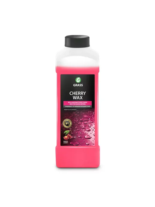 GRASS Холодный воск "Cherry Wax" 1 л, 1 л, фото 2
