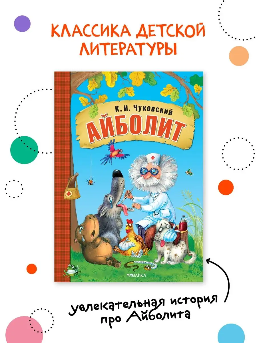 Интернет-магазин учебников и рабочих тетрадей Мир Школьника | Купить учебники недорого