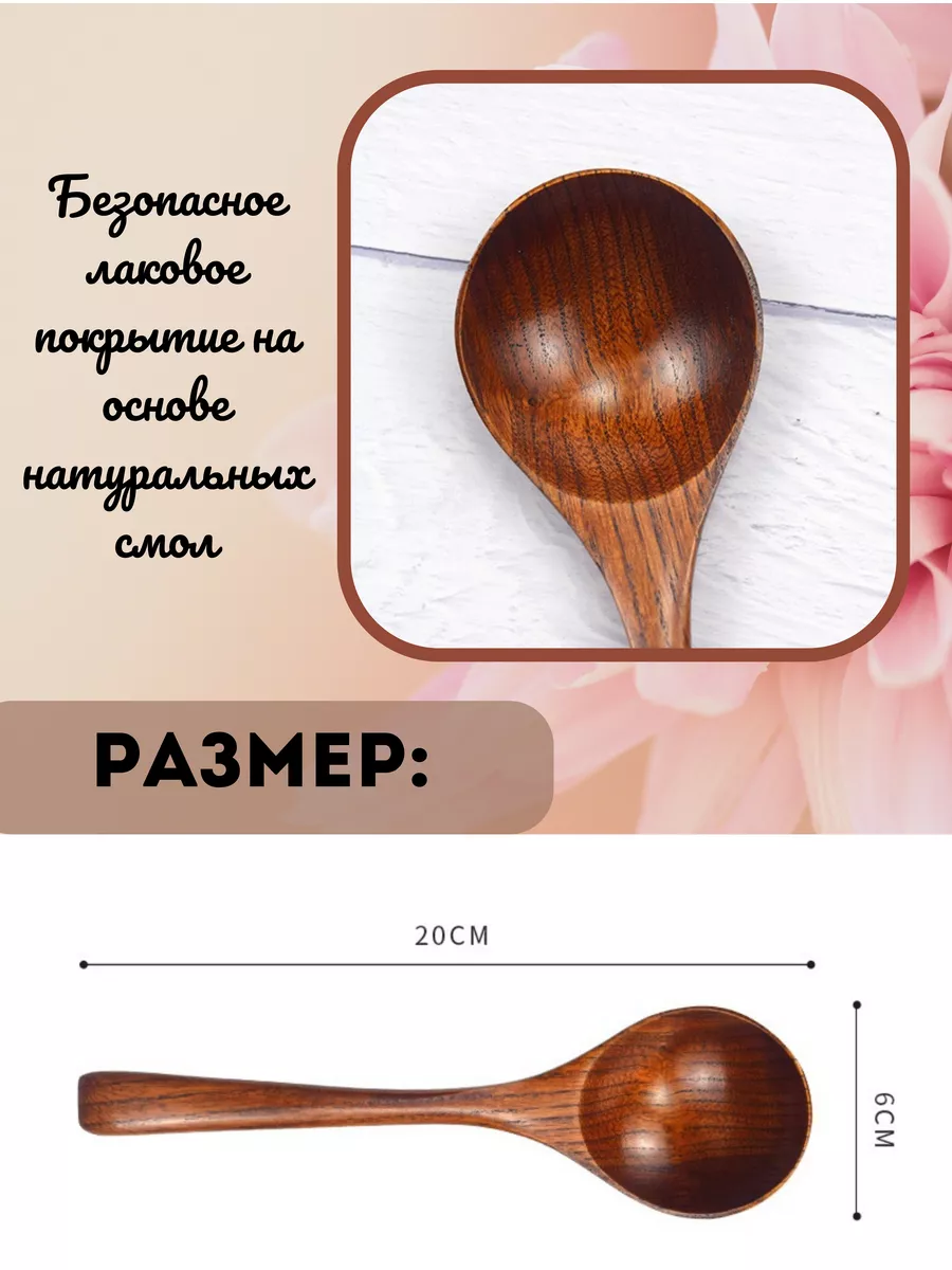 Ложки столовые деревянные 2 шт Ahtybamboo 65129337 купить за 423 ₽ в  интернет-магазине Wildberries