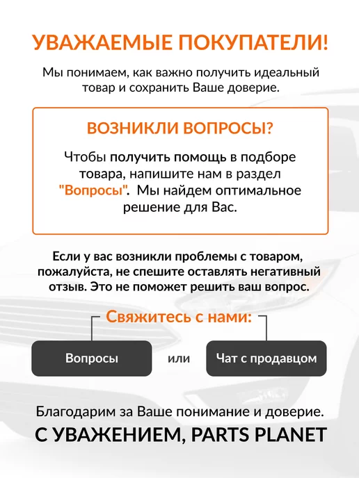 АВТОDЕЛО Съемник дворников поводка стеклоочистителя и клемм АКБ, вариант, фото 4