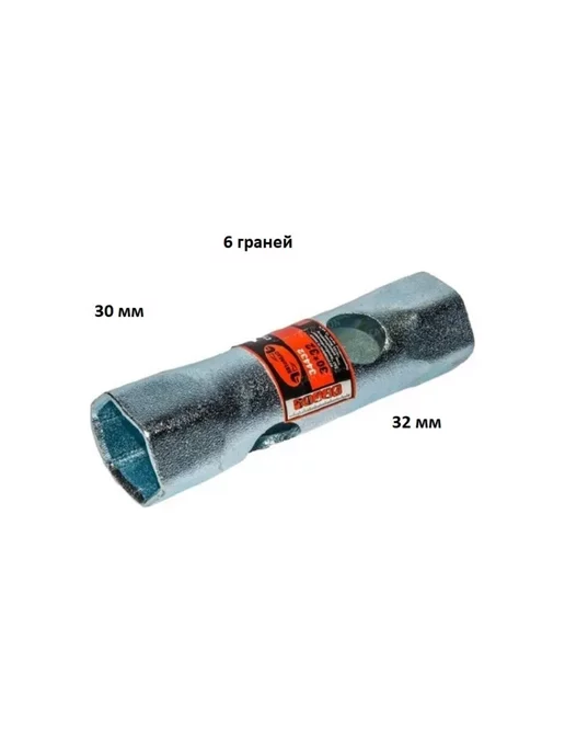 АВТОDЕЛО Ключ ступичный трубчатый 30х32 мм шестигранный ключ, 30x32 мм