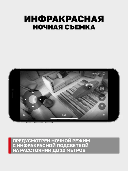 EKF Уличная камера видеонаблюдения Connect IP65 с Wi-Fi, белый, фото 6
