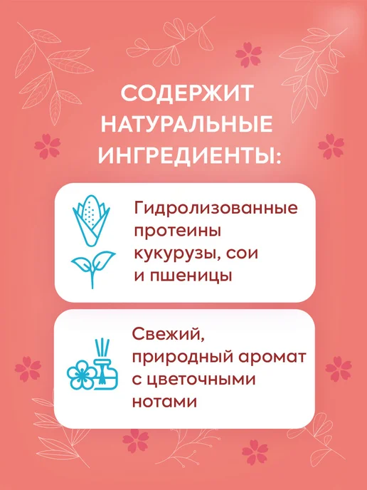 Harizma ProHair Кондиционер спрей несмываемый уход для волос 12 в 1, 200 мл, фото 4