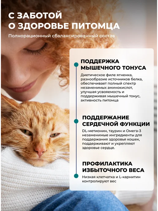 Сухой корм Farmina. Кошек Черникой для собак, ягненок, 5 кг, фото 7