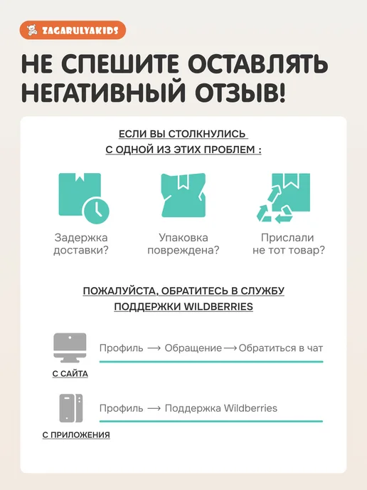 Zagarulyakids Погремушка подвеска Жирафик игрушка для новорожденных 0+, оранжевый, фото 8