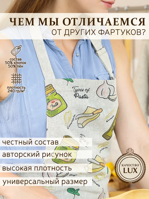 ВЕШЪ Фартук кухонный льняной, серый, фото 4