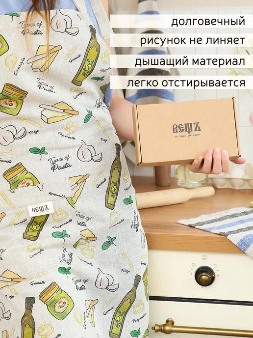 ВЕШЪ Фартук кухонный льняной, серый, фото 6