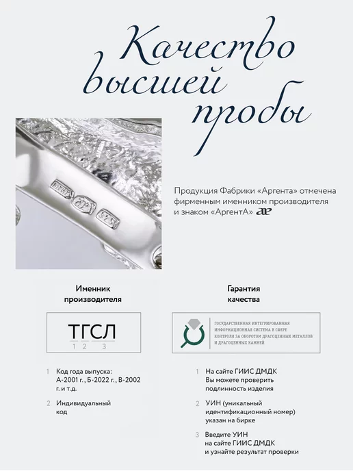 АргентА Серебряная ложка на крестины "Святой Ангел", серебристый, фото 4