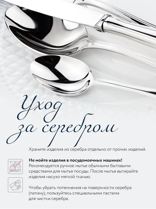 АргентА Серебряная ложка на крестины "Святой Ангел", серебристый, фото 6