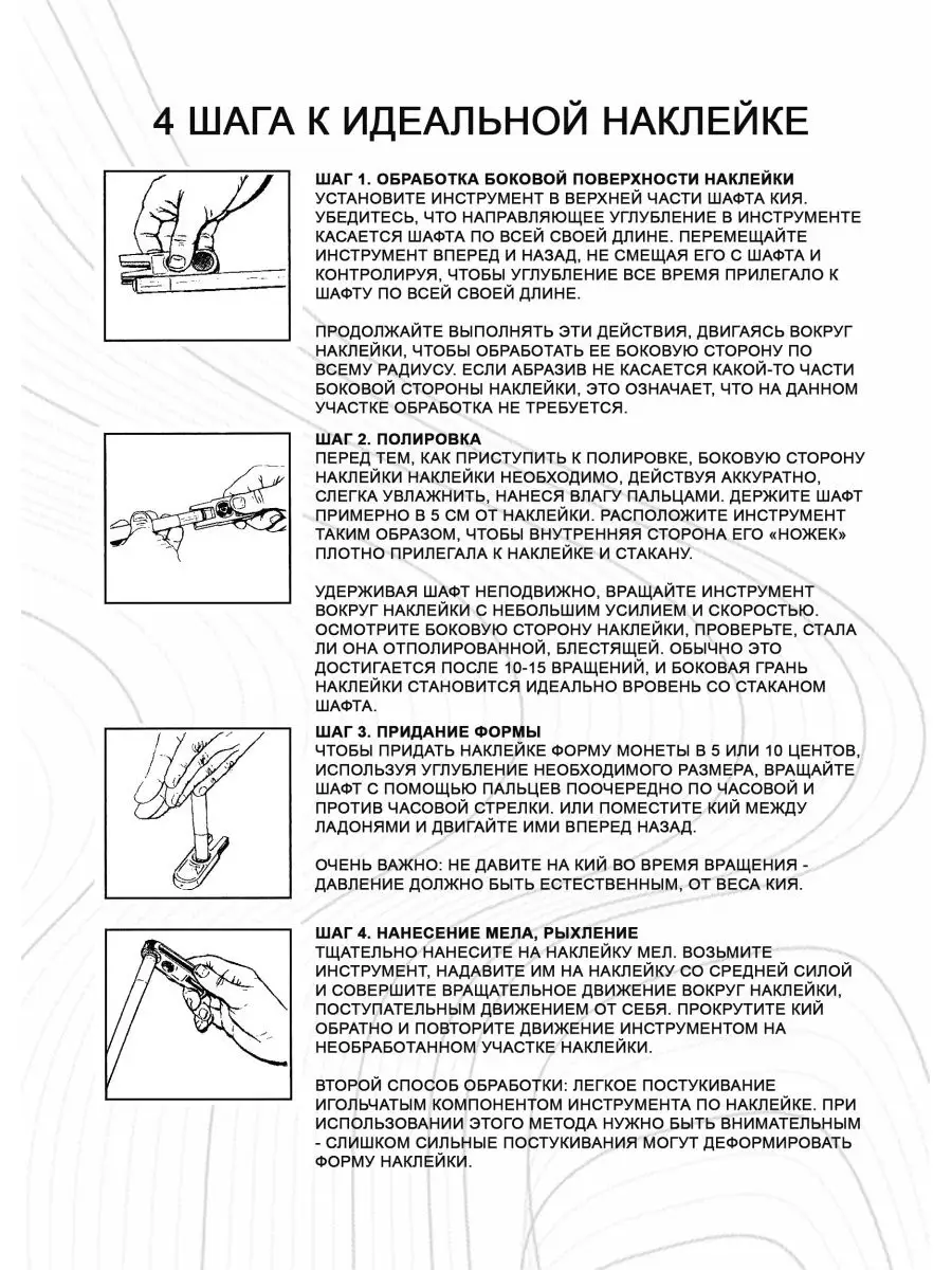 Махровка для наклейки Аpt (синяя) APT Industries 65147018 купить за 2 108 ₽  в интернет-магазине Wildberries