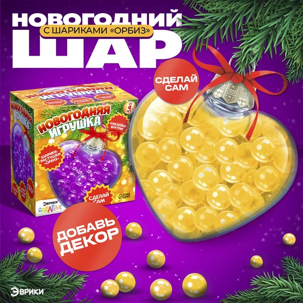 Набор для опытов "Новогодняя ёлочка"