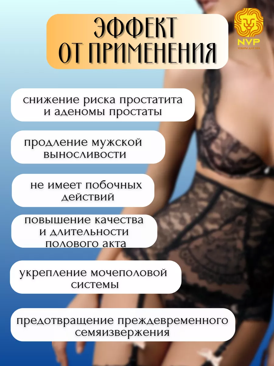 Возбудитель сильный афродизиак китайские шарики 18+ Золотой олень 65149518  купить в интернет-магазине Wildberries