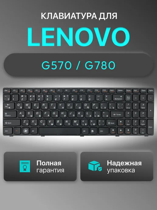 Поддон для ноутбука Lenovo IdeaPad G G G - купить в интернет-магазине stanokmolotok.ru