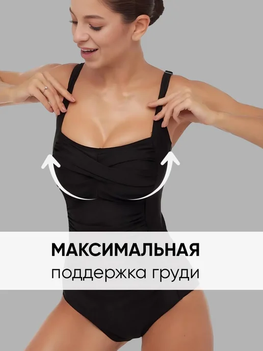 Dirais Купальник слитный утягивающий больших размеров, черный, фото 5