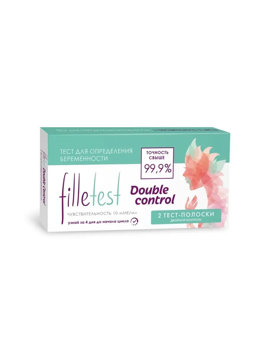 Тест на беременность Double Control 2 шт FilleTest 65165462 купить в  интернет-магазине Wildberries