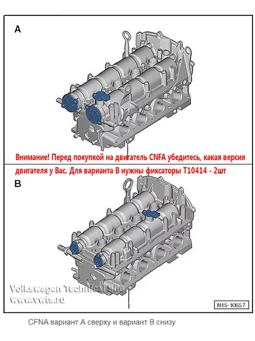 Motortool Набор фиксаторов грм VAG 1.4 1.6 FSI TSI MPI EA111, вариант, фото 2