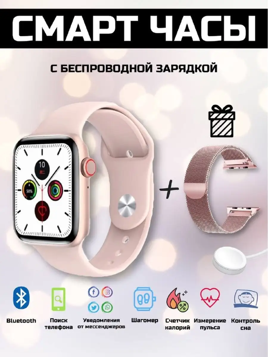 Air watch hotsell smart watch