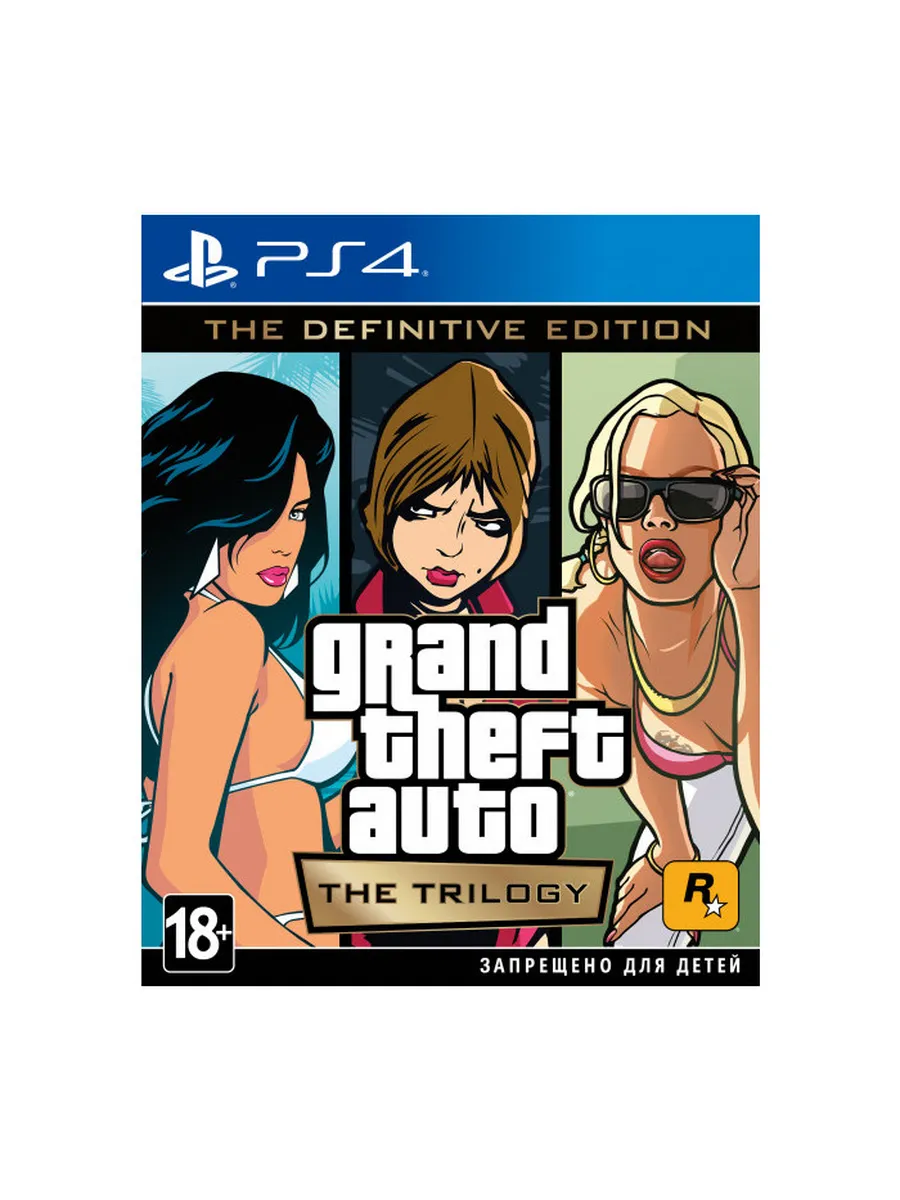 Видеоигра Grand Theft Auto - The Trilogy. The Definitive Edi