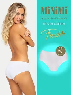 Трусы FRESH MF222 Slip слипы цветные из хлопка Minimi 65170819 купить за 286 ₽ в интернет-магазине Wildberries