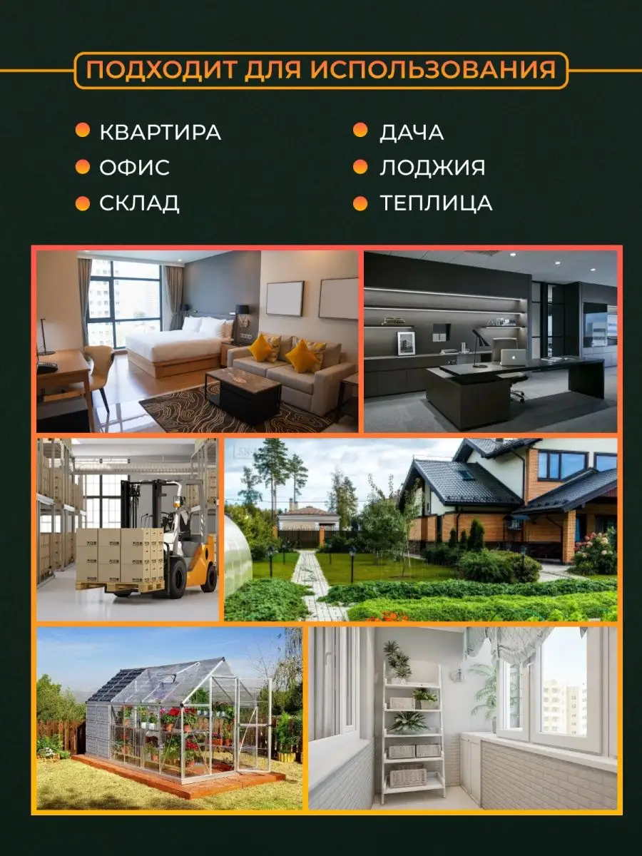 Кварцевый обогреватель Hot House 300 Вт DOLINOV 65173062 купить в  интернет-магазине Wildberries