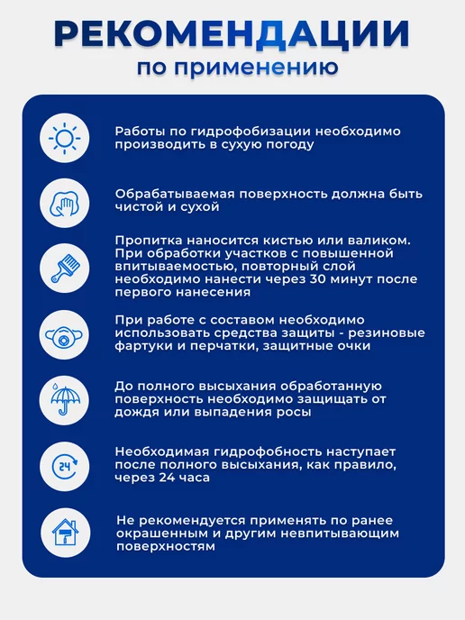 Telakka Пропитка для дерева, 5л, 10 л, фото 3