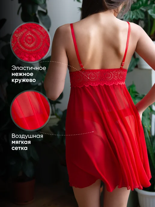Le DECOLTE Сорочка кружевная, красный, фото 2