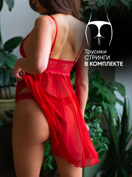 Le DECOLTE Сорочка кружевная, красный, фото 5
