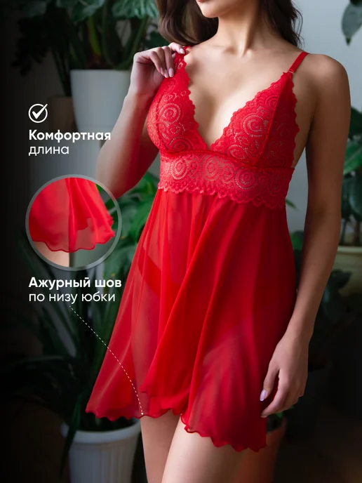 Le DECOLTE Сорочка кружевная, красный, фото 6
