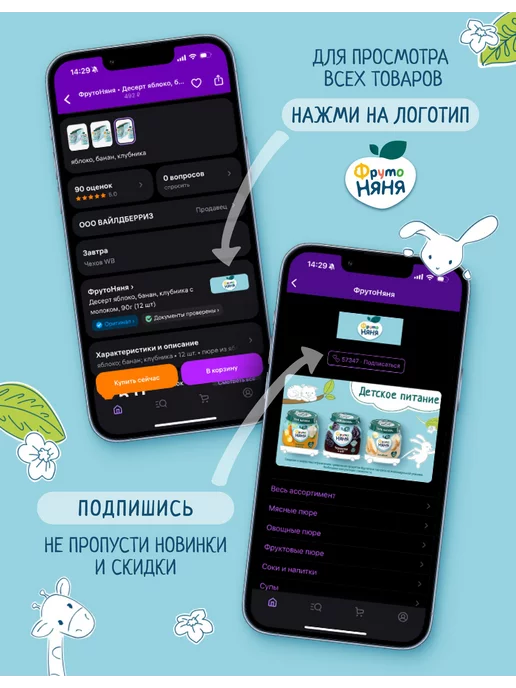 ФрутоНяня Суп гречневый, 0,2л (18 шт), 0,2 л, 18 шт, фото 8