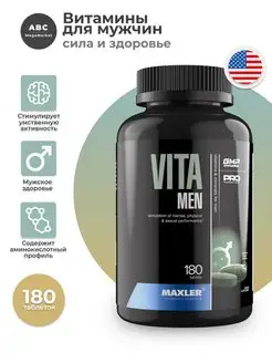 Витамины для мужчин VitaMen Макслер MAXLER 65204621 купить за 3 266 ₽ в интернет-магазине Wildberries